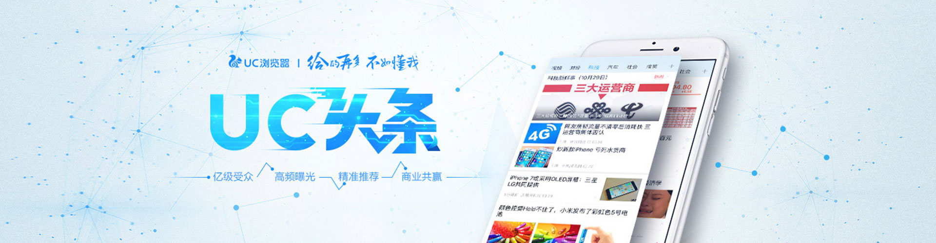 山阴百度竞价