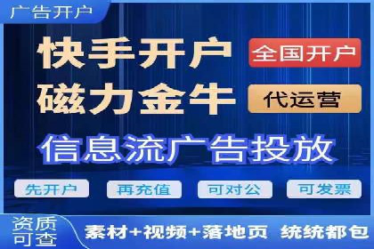 深入了解百度推广的计费方式：以一则广告投放为例